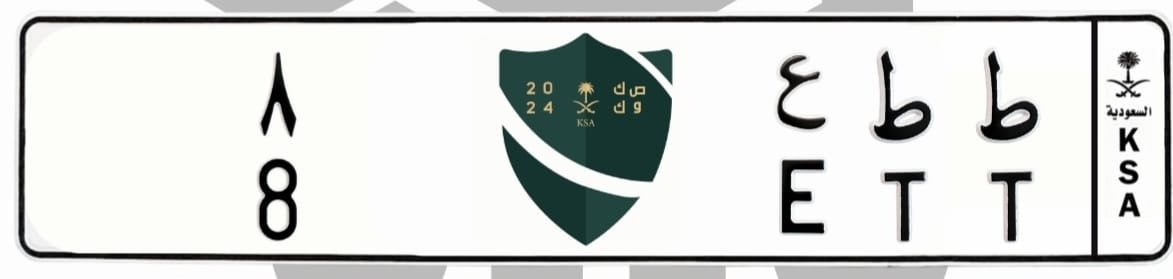 لوحة ط ط ع 8
